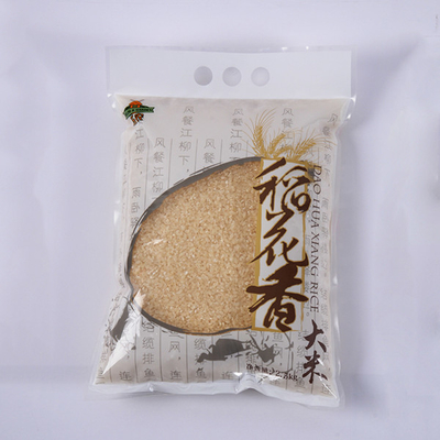 1kg 3側面のシールの袋