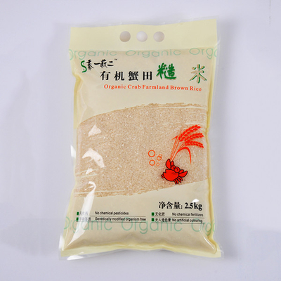 1kg 3側面のシールの袋