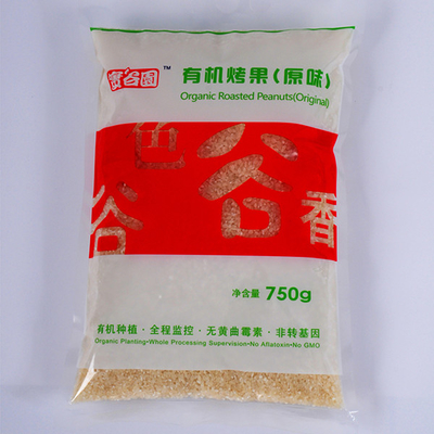 農業のナット60micの米の包装袋は食品包装ののためのポリ袋を印刷した
