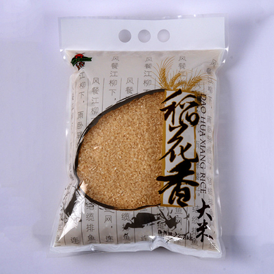 農業のナット60micの米の包装袋は食品包装ののためのポリ袋を印刷した