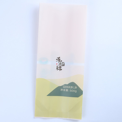 真空500gのLeakproof注文の印刷された食品包装袋の冷凍食品の等級