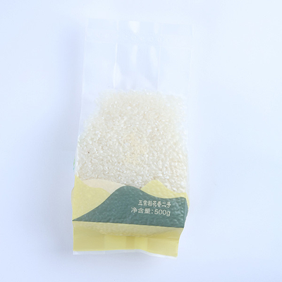真空500gのLeakproof注文の印刷された食品包装袋の冷凍食品の等級