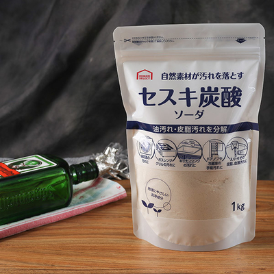 軽食の袋のマイラーの再使用可能なジッパーを包むプラスチック明確な1kg地位の袋
